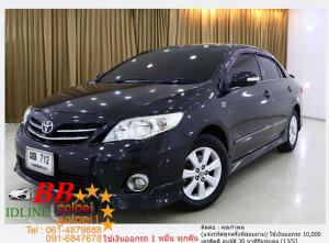 TOYOTA ALTIS 1.8 E 2012 ใช้เงินเพียง 10,000 บ