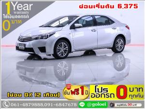 ออกรถ 0 บาท TOYOTA ALTIS 1.6 G 2014