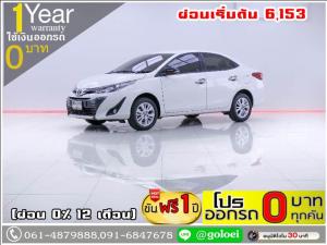 ออกรถ 0 บาท TOYOTA YARIS 1.2 S 2017