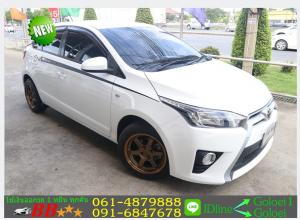 TOYOTA YARIS 1.2 E 2014 ใช้เงินออกรถ 10,000 บ.