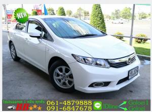 HONDA CIVIC 1.8 S 2012 ใช้เงินออกรถ 10,000 บ.