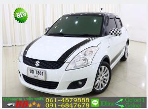 SUZUKI SWIFT 1.25 GLX 2013 ใช้เงินออกรถ 10,000 บ.