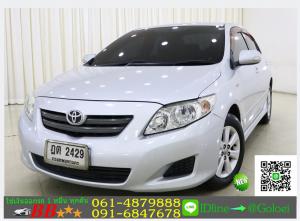 รถมือสองฟรีดาวน์ TOYOTA ALTIS 1.6 E 2010