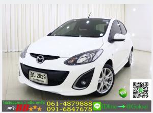 รถมือสองฟรีดาวน์ MAZDA2 1.5 MAX SPORT 2010