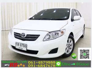 รถมือสองฟรีดาวน์ TOYOTA ALTIS 1.6 E CNG 2010