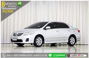 TOYOTA ALTIS 1.6 E / CNG 2011 ใช้เงินออกรถ 1 หมื่นบาท