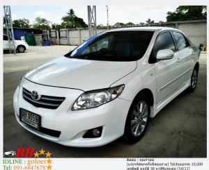 TOYOTA ALTIS 2.0 G 2009  ใช้เงินออกรถ 10,000 บาท