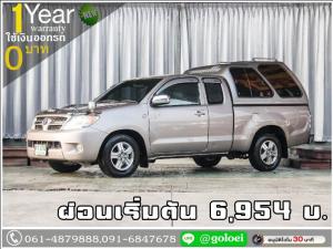 ออกรถ 0 บาท TOYOTA VIGO 2.5 G 2007
