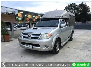 ฟรีดาวน์ TOYOTA HILUX VIGO CAB 3.0 G ปี 2005
