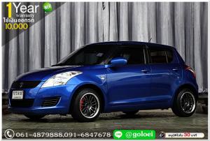 SUZUKI SWIFT 1.2 GL 2013 ใช้เงิน 10,000 บ.