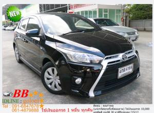 TOYOTA YARIS 1.2 E ECO 2014 ใช้เงิน 10,000 บาทออกรถ