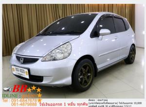 HONDA JAZZ 1.5 E I-DSI 2006 ใช้เงิน 10,000 บาทออกรถ