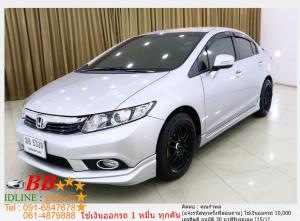 HONDA CIVIC FB 1.8 E 2012 ใช้เงิน 10,000 บาทออกรถ