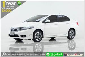 HONDA CITY 1.5 SV 2012 ออกรถ 10,000 บาท