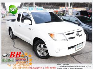 TOYOTA VIGO CAB 2.5J 2006 ใช้เงินเพียง 10,000 บ