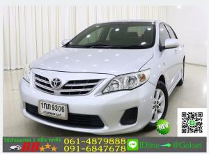 รถมือสองฟรีดาวน์ ALTIS 1.6 G 2013