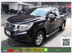 รถมือสองฟรีดาวน์ NAVARA NP300 2.5 E KING CAB 2014