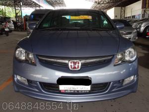HONDA CIVIC 1.8 S (AS) ปี06AT