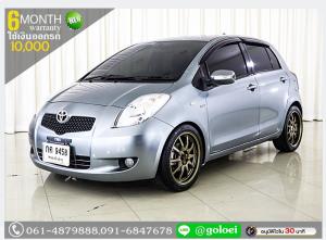 (ผ่อนเพียง 5,690 บ.) TOYOTA YARIS 1.5 E 2006 ฟรีดาวน์