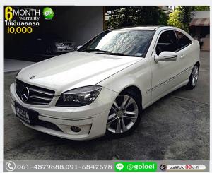 (ผ่อนเพียง 16,218 บ.) BENZ 1800 CLC W203 COUP 2009 ฟรีดาวน์