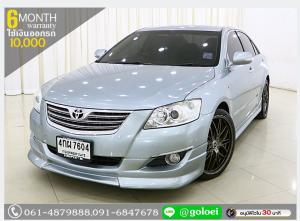 (ผ่อนเพียง 8,766 บ.) TOYOTA CAMRY 2.0 G ปี 2008 ฟรีดาวน์