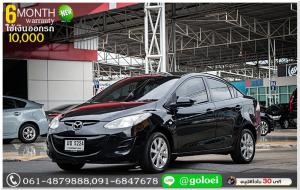 MAZDA 2 1.5 GROOVE 2012 ใช้เงินออกรถ 1 หมื่นบาท