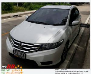 HONDA CITY 1.5 V 2012 ใช้เงินออกรถ 10,000 บาท