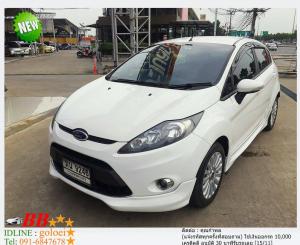FORD FIESTA 1.5 TREND 2012 ใช้เงินออกรถ 10,000 บาท