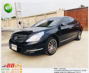 NISSAN TEANA 2.2 XL 2010  ใช้เงินออกรถ 10,000 บาท