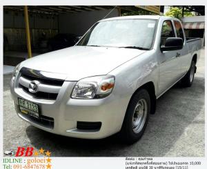 MAZDA BT-50 2.5 S CAB 2005  ใช้เงินออกรถ 10,000 บาท
