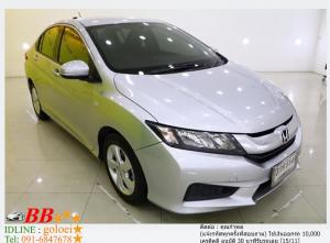 HONDA NEW CITY 1.5 V 2014 ใช้เงินออกรถ 10,000 บาท
