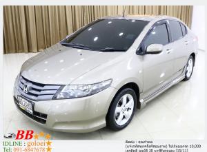 HONDA CITY 1.5 V 2009 ใช้เงินออกรถ 10,000 บาท