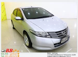 HONDA CITY 1.5 S 2008 ใช้เงินออกรถ 10,000 บาท