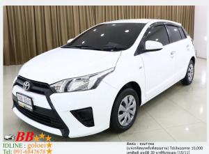 TOYOTA NEW YARIS 1.2 J 2015 ใช้เงินออกรถ 10,000 บาท