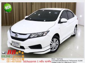 HONDA NEW CITY 1.5 S 2016 ใช้เงิน 10,000 บาทออกรถ