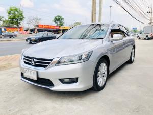 ขายรถมือสอง ราคาถูกสภาพนางฟ้า HONDA ACCORD 2.0 EL ปี 2014