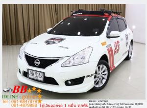 NISSAN PULSAR 1.6 V 2014 ใช้เงินออกรถ 10,000 บ.