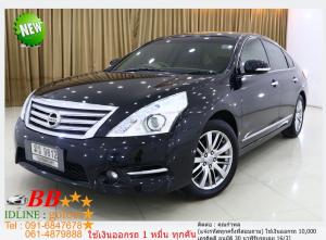 NISSAN TEANA 250 XV MNC 2012 ใช้เงินออกรถ 10,000 บ.