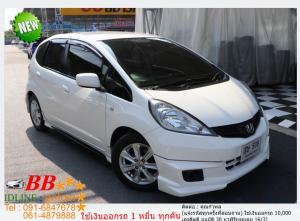 HONDA JAZZ 1.5 V 2011 ใช้เงินออกรถ 10,000 บ.