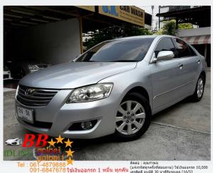 TOYOTA CAMRY 2.0 G 2007 ใช้เงินเพียง 10,000 บ