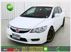รถยนต์มือสอง HONDA CIVIC 1.8 G 2007 ใช้เงินออกรถ 10,000 บ.