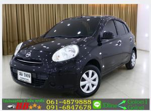 รถยนต์มือสอง NISSAN MARCH 1.2 2012 ใช้เงินออกรถ 10,000 บ.