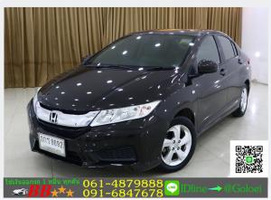 รถมือสองฟรีดาวน์ CITY 1.5 V 2014