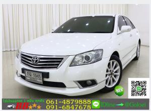 รถมือสองฟรีดาวน์ CAMRY 2.0 G 2010