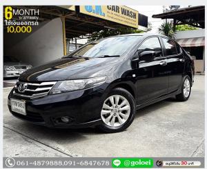 (ผ่อนเพียง 7,277 บ.) HONDA CITY 1.5 V 2012 ฟรีดาวน์