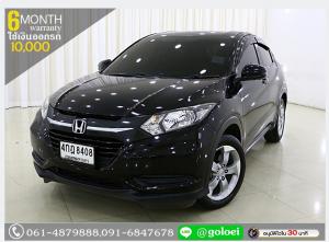 (ผ่อนเพียง 12,510 บ.) HONDA HRV 1.8 S 2015 ฟรีดาวน์