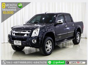 (ผ่อนเพียง 7,962  บ.) ISUZU DMAX 3.0 4DR 2010 ฟรีดาวน์