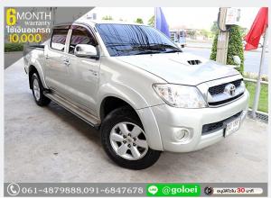 (ผ่อนเพียง 8,143 บ.) TOYOTA VIGO 2.5 E 2011 ฟรีดาวน์
