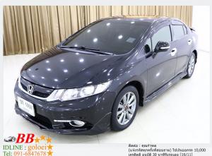HONDA CIVIC FB 1.8 E AS 2014 ใช้เงินออกรถ 10,000 บาท