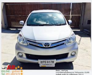 TOYOTA AVANZA 1.5 G 2014 ใช้เงินออกรถ 10,000 บาท